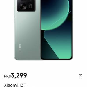 Xiaomi 小米13T  12GB+256GB原野綠