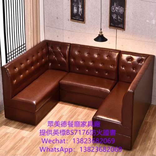 阻燃海綿皮革梳化卡位,香港英標阻燃卡坐梳化,英標bs7176防火證書,阻燃卡位梳化推薦...