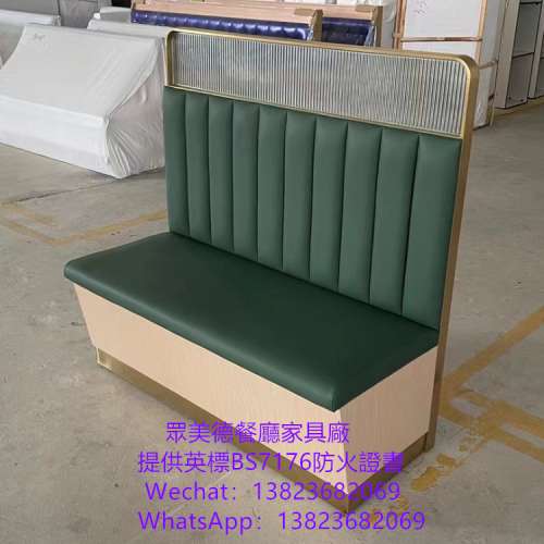 阻燃海綿皮革梳化卡位,香港英標阻燃卡坐梳化,英標bs7176防火證書,阻燃卡位梳化推薦...