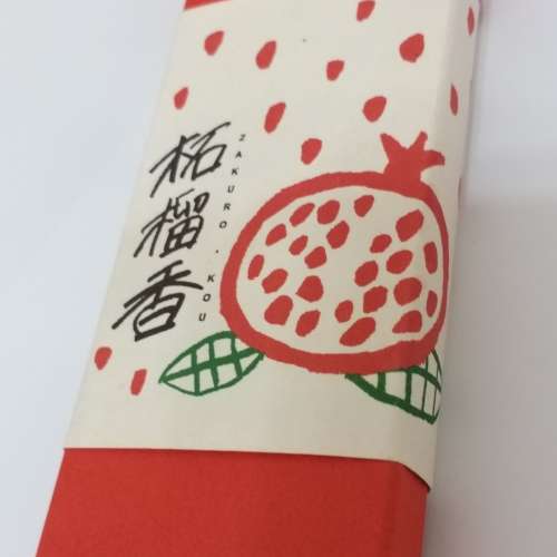 日本線香 柘榴香 #市面罕有# 分散出售 6支$20