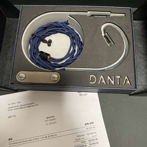 HanSound 漢聲 DANTA 耳機升級線(鍍銠版)