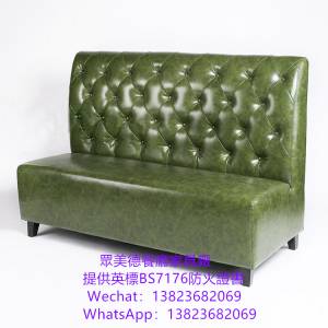 英標阻燃防火皮革沙發訂做,法式意大利餐飲店家具沙發訂製工廠,餐飲店家具沙發餐檯桌...