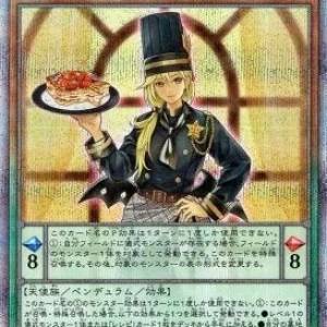 遊戲王 AGOV-JP019 QCSER 新式魔廚的魚料理天使