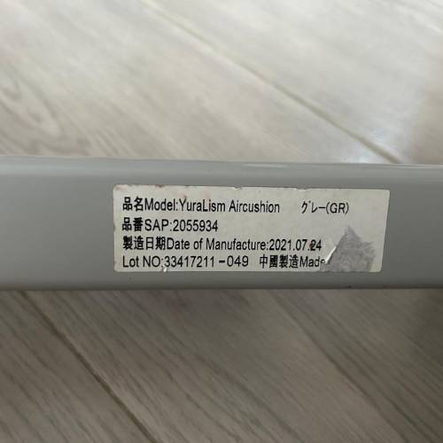 Aprica Yuralism Aircushion 高低調節餐椅搖床&ndash; 灰