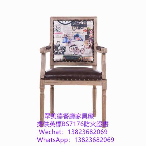 咖啡廳餐廳椅子訂製,餐館飯店家具桌椅訂造,實木編藤椅訂造,茶餐料理店餐檯椅訂製,實...