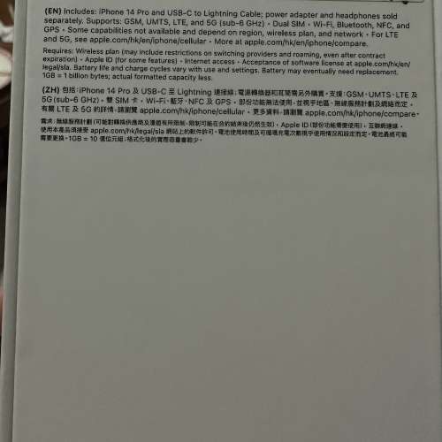 iPhone 14 pro 256gb 紫色