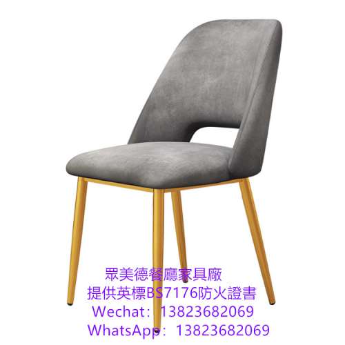 英標防火證書,卡座沙發梳化餐枱椅7176證書,辦理牌照使用的證書,香港餐廳牌照證書辦...