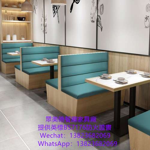 餐館餐枱椅凳梳化訂製,港式餐廳餐桌枱子椅子訂做,阻燃皮革卡位梳化咕臣訂造,茶餐冰...