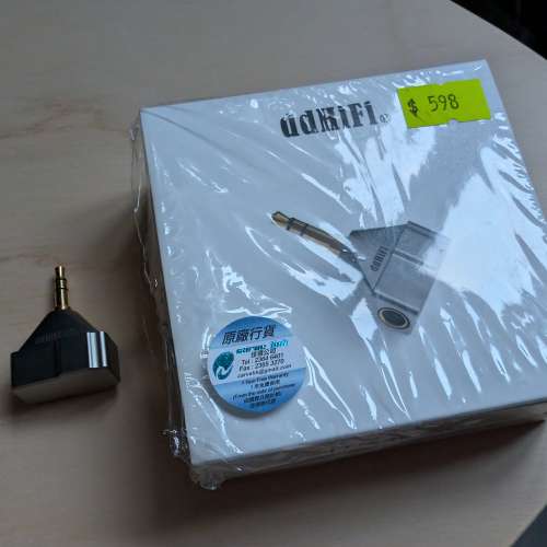 DDhifi DJ44CPro (新版 pentaconn) 4.4 to 3.5