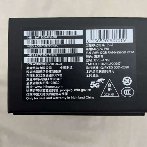 Honor magic 6 pro 12+256gb