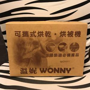 Wonny 可攜帶式多功能烘乾機