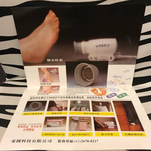 Wonny 可攜帶式多功能烘乾機