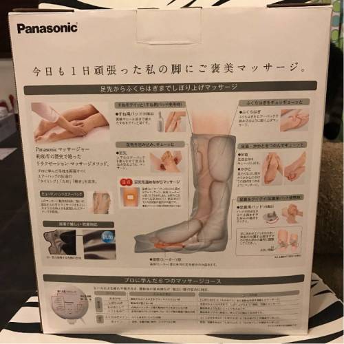樂聲 Panasonic RA86 腿部按摩器 (黑色)