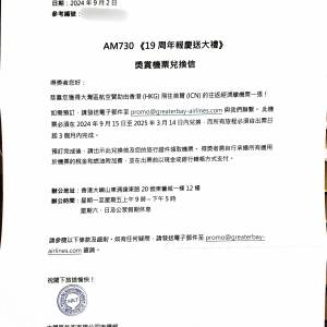 香港（HKG)飛往首爾(ICN)的往返經濟艙機票一張