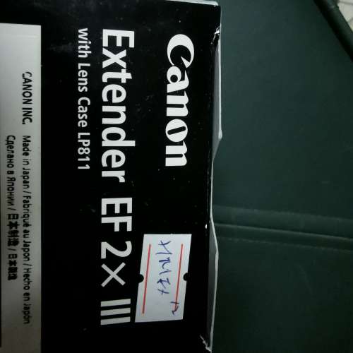 Canon extender EF 2X III