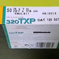 5x7 TXP 320