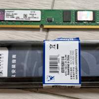 2PCS Kingston 4GB PC3 - 12800 CL11 240-Pin DIMM DDR3-1600