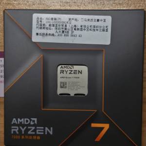 AMD Ryzen R7 7700X