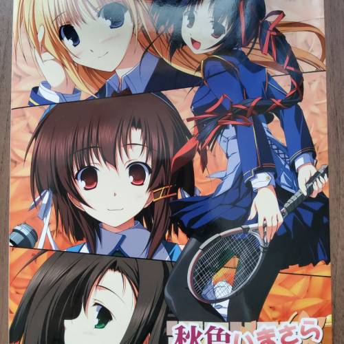 18禁 秋色いまさらファンブック★秋色恋華 秋色謳華 パープルソフトウェア （33）