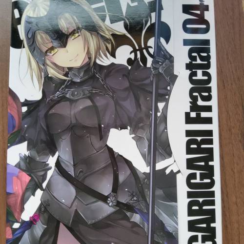 18禁同人漫畫 GABIGARA Fracta104
 イベント限定特装版（34）