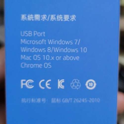 HP wireless mouse 無線滑鼠