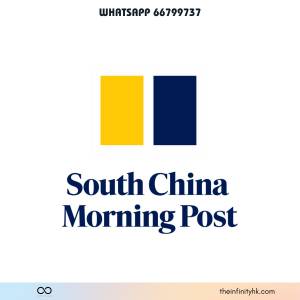 [9月減價優惠🔥] 南華早報 South China Morning Post SCMP 一年訂閱