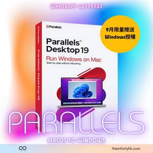 [9月優惠贈送Windows正版👌]  Parallels Desktop 19 正版 永久使用 正版激活碼 標準...