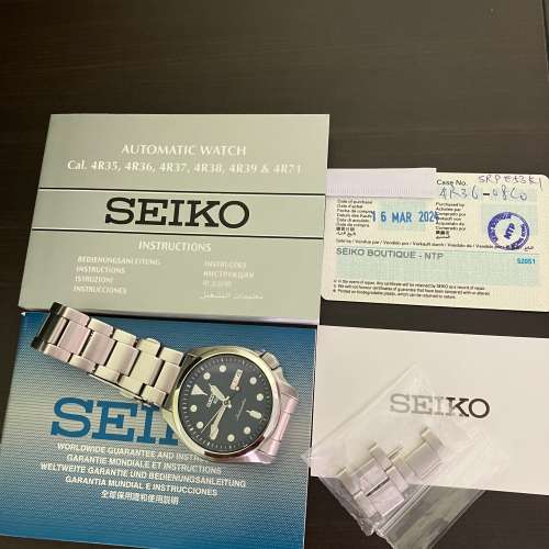 Seiko SRP E53 K1