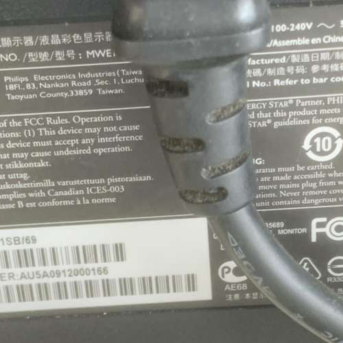 Philips 220E1SB/69 22" Full HD LCD computer monitor 清屋出售 HK$98.00