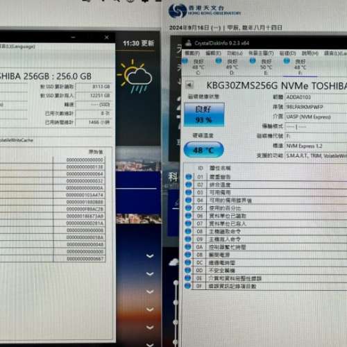Toshiba 2230 NVME 256gb x 4