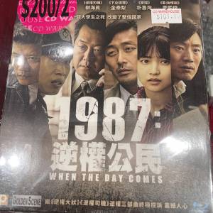 1987逆權公民 When The Day Comes Blu-Ray