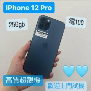 (荃灣實體店，超靚Apple 機）Apple IPhone 12 Pro 港行🩵外觀高質超靚仔😳😳  1️...