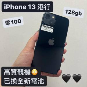 (荃灣實體店，高質靚Apple 機）Apple iPhone 13 🖤 港行 外觀高質靚機😳😳/已換全新電