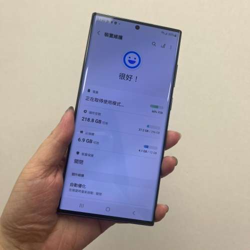 (荃灣實體店，高質完美靚機）Samsung s22 Ultra 港行 外觀高質完美靚機😍😍一個價錢...