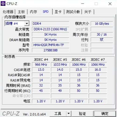 SK Hynix HMA42GR7MFR4N-TF 16GB