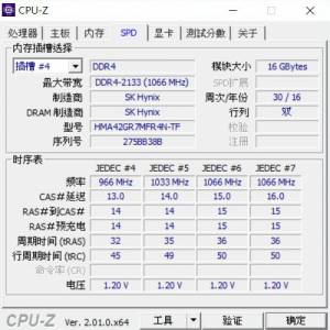 SK Hynix HMA42GR7MFR4N-TF 16GB