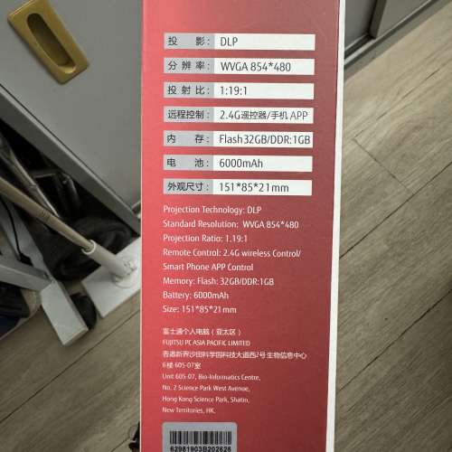 微型充電式投影儀