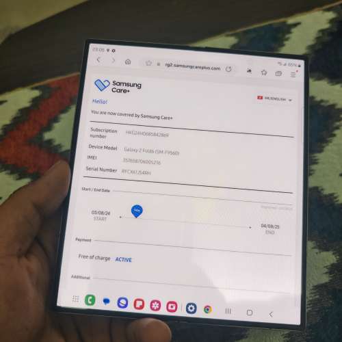 Fold 6 512GB 灰色 Samsung Care+