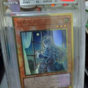 Bgs9 遊戲王-屋敷童子 (異圖.黃金)