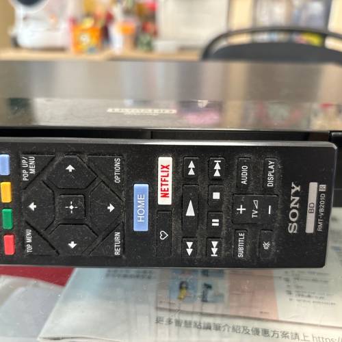 Sony UBP-X700 blu-ray player