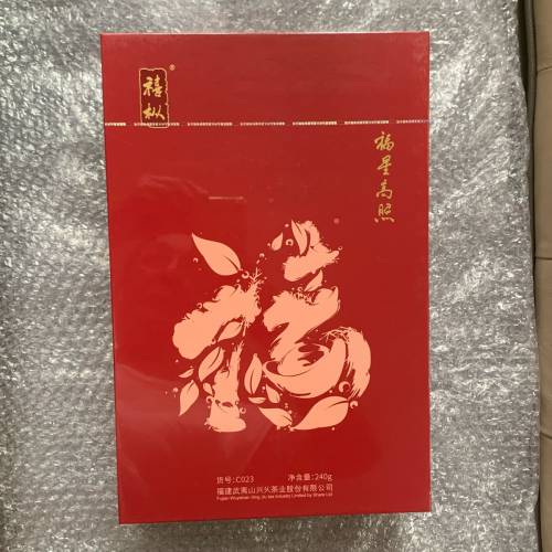 禧樅牌武夷岩茶《大紅袍》C023，240克（10克x 24袋）/盒，一級岩茶傳統碳焙濃香型優...