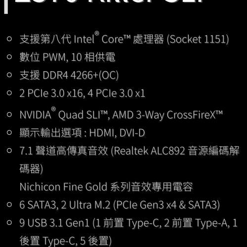 Asrock Z370 Killer SLI 主機板