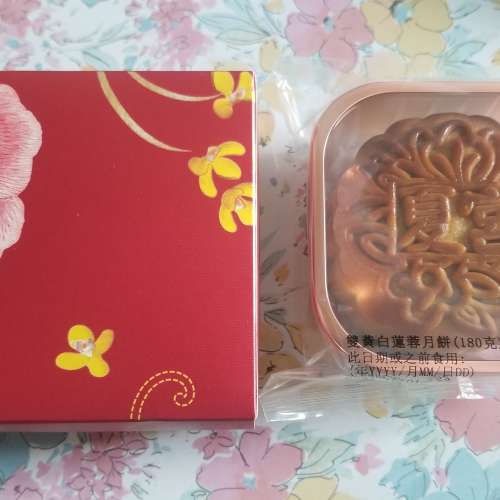 雙黃白蓮蓉月餅 (單個)