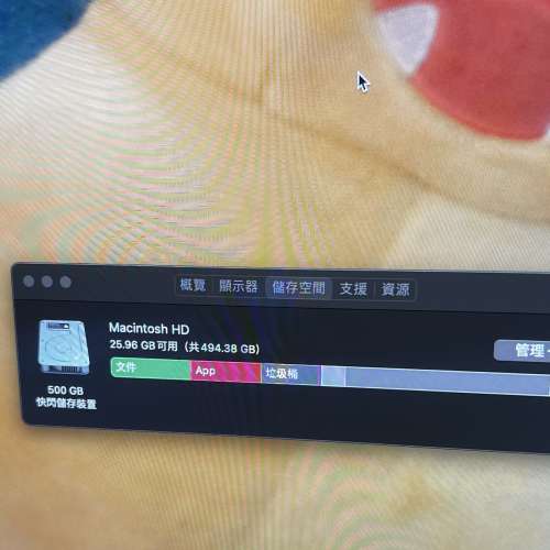 iMac m1 16+512gb 有apple care