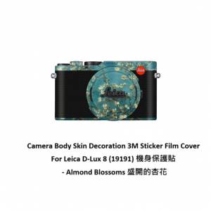 Meiran Camera Body Skin Decoration 3M Sticker Film Cover For Leica D-Lux 8 - 杏...