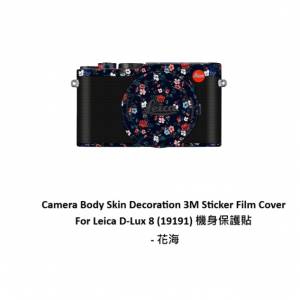 Camera Body Skin Decoration 3M Sticker Film Cover For Leica D-Lux 8 (19191) 機...