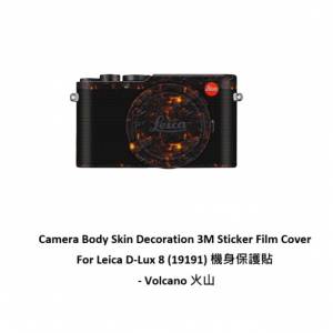 3M Sticker Film Cover For Leica D-Lux 8 (19191) 機身保護貼 - Volcano 火山