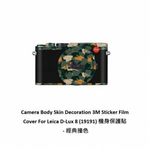 3M Sticker Film Cover For Leica D-Lux 8 (19191) 機身保護貼 - 經典撞色