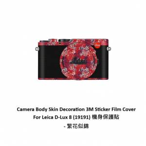 3M Sticker Film Cover For Leica D-Lux 8 (19191) 機身保護貼 - 繁花似錦