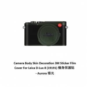 3M Sticker Film Cover For Leica D-Lux 8 (19191) 機身保護貼 - Aurora 極光